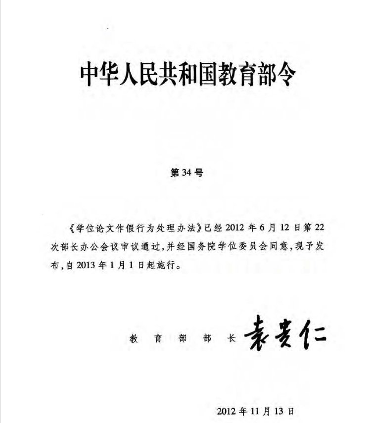 发布时间