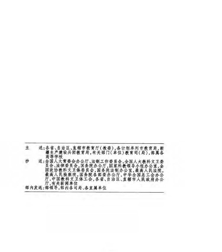 2018-12-29浏览次数