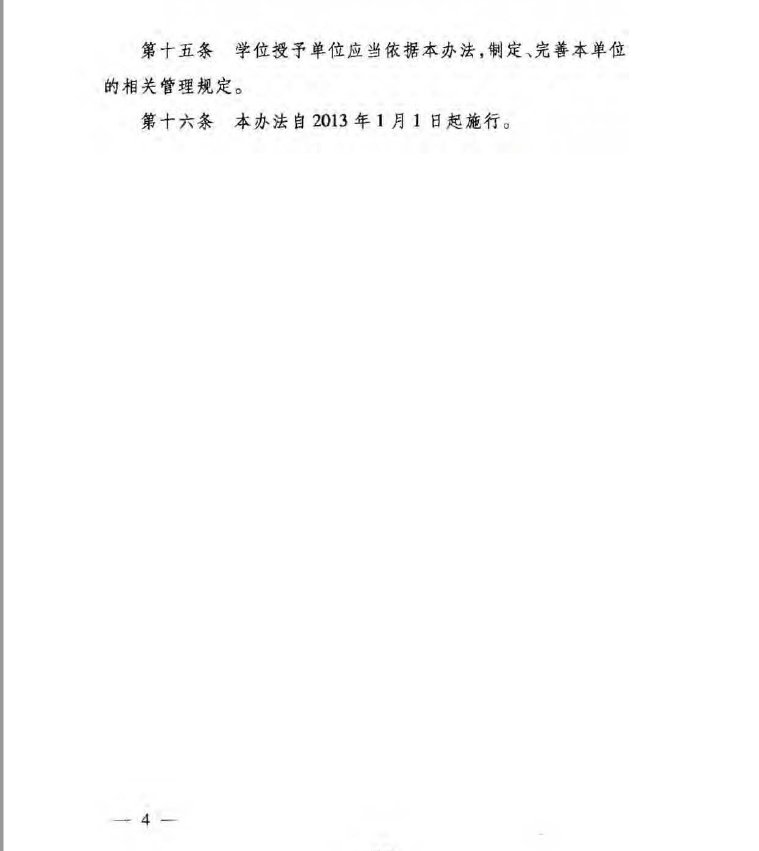 便于结合栏目动态与后续阅读