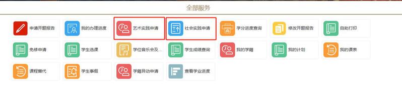 公布时间